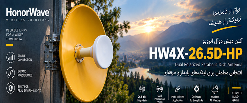 HW4X-26.5D-HP